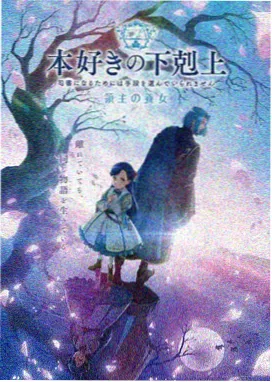 披荆斩棘2026一公排名第一舞台