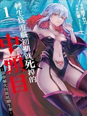披荆斩棘2026阵容盲选环节