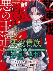 披荆斩棘2026一镜到底技术拆解