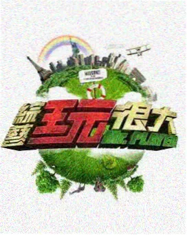 热力榜推荐
