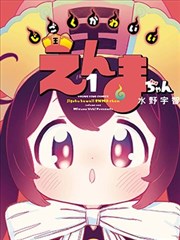 热力榜推荐